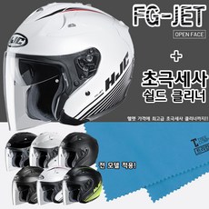 fg-jet