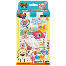 토이트론브레드이발소