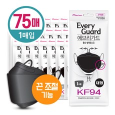 메이클린 에브리가드 KF94 미세먼지 방역 황사마스크 75매 개별포장 대형 블랙 끈조절