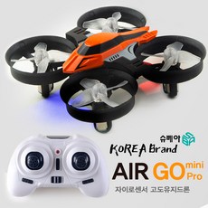 고미니