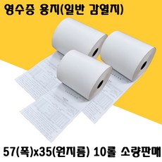 카드체크기용지