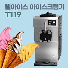 웰아이스t119