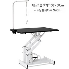강아지 미용 테이블 애견 거치대 리드줄 미용실 고양이 의자 목줄 반려동물 애완견 미용대, 1개, 단일사이즈