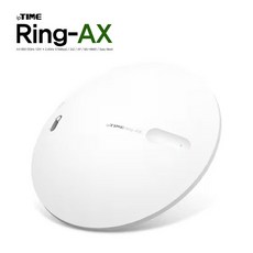 EFM 아이피타임 Ring-AX 무선AP 와이파이 -  ring-ax