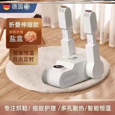 히포씨저신발살균기