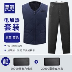 발열조끼 라몽 전기패딩조끼 남성 겨울 그래핀 전기난방 의류 충전 가열 조끼-56669, 5XL, 옵션13