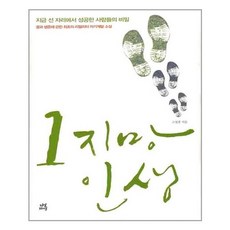 고철종