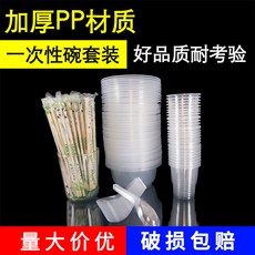 수저 일회용 그릇과 세트 숟가락 컵 가정용 연회 바베큐 배달포장 플라스틱가공 그릇, 기본