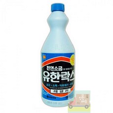 메디록스b아기장난감소독