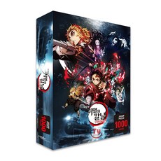 [당일발송] 국내공식 귀멸의 칼날 굿즈 귀멸의 칼날 무한열차편 1000P 직소 퍼즐