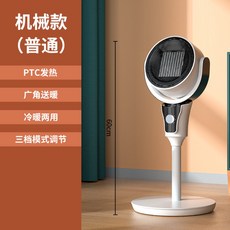 전기 난방 로스트 스토브 속도 뜨거운 전기 히터, 기계적, 원형