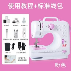 브라더미싱핑크