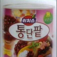동서통단팥