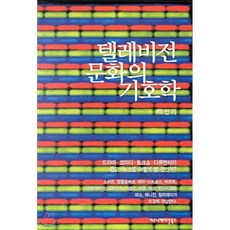 백선기