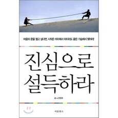 마음을열고가슴을열고