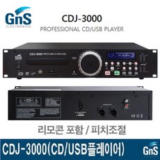 cdj3000