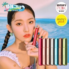 [토니모리] 더 쇼킹 카라, 색상:06호 브라운볼륨, 상세 설명 참조