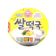 파세코쌀보냉국