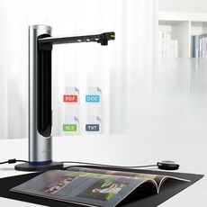 북 스캐너 셀프스캔기 북스캔 북스캐너 책스캔 대형 양면 신분증, 2600W +2600W 듀얼 카메라 A3 형식, 2020년