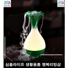 화단꾸미기 나무손질 공원 양손 나무전지가위 실내가습기 특이한소품 소형가습기추천, 단일상품