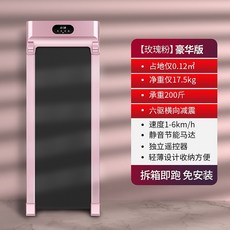 로베라워킹패드