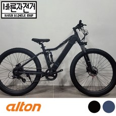 알톤니모27.5fs