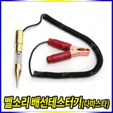 innolinkkn-800n벨소리