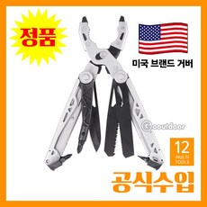 GERBER 거버 공식수입정품 Dual Force Multi-Tool 듀얼 포스 멀티툴 공구 다용도툴 산업 30-001613, 1세트