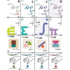 고1쎈