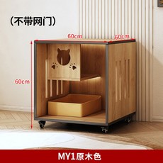 반려묘 3층 대형케이지 삼층 120x180x60 격리장 고양이집 2층 고양이케이지 캐비닛