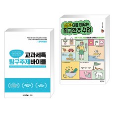 서희숲