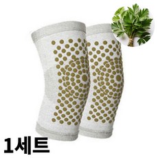 나미스 온열 무릎 보호대 쑥뜸 관절 보호 밴드, 1세트