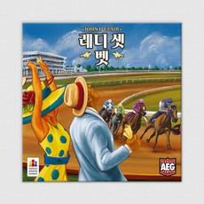 코리아보드게임즈 레디 셋 벳, 단품