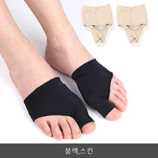 엄지발가락덧신양말