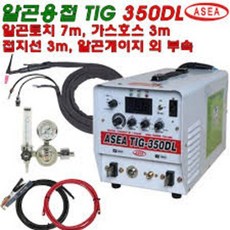 아세아ASEA TIG-350DL(350A)알곤/티그용접기 풀세트