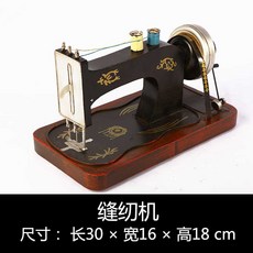 옛날재봉틀