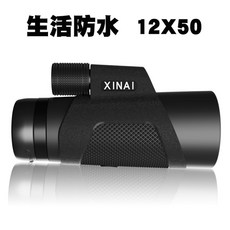 독일천체망원경