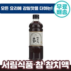 서림참치액