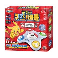 포켓몬퀴즈배틀