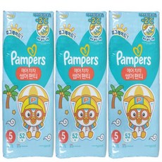 팸퍼스에어차차5단계