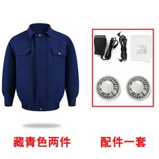 선풍기조끼부속품