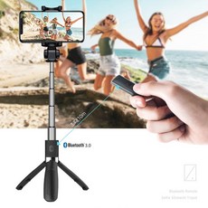 bx360도회전셀카봉