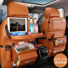 HORMOO 자동차 시트 수납포켓 뒷좌석수납 고급 가죽 다용도 차량용수납포켓 차량용트레이 쓰레기통 5 색깔 3 스타일, 연브라운+쟁반업그레이드, 1개