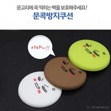 방문 화장실문 열림 문콕 방지 쿠션 5ea 문소음방지