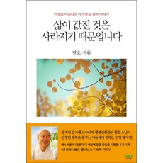 손진숙900