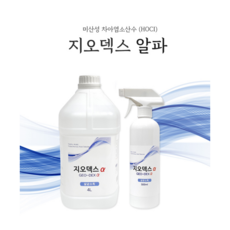 지오덱스 뿌리는 소독제 바이러스 방역살균제 대용량 HOCL 4L, 1개