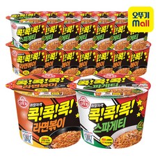 콕콕콕라면볶이