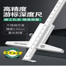 고정밀도 각도자 각도측정기 하이트게이지 다용도 자, 4용도 0-150mm 더블 스케일 캘리퍼