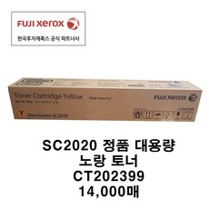 ct2020 TOP01