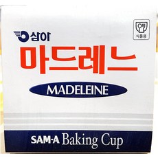 베이킹컵 65 삼아 200입 은박 호일 머핀컵 일회용 업소용 대용량, 1개